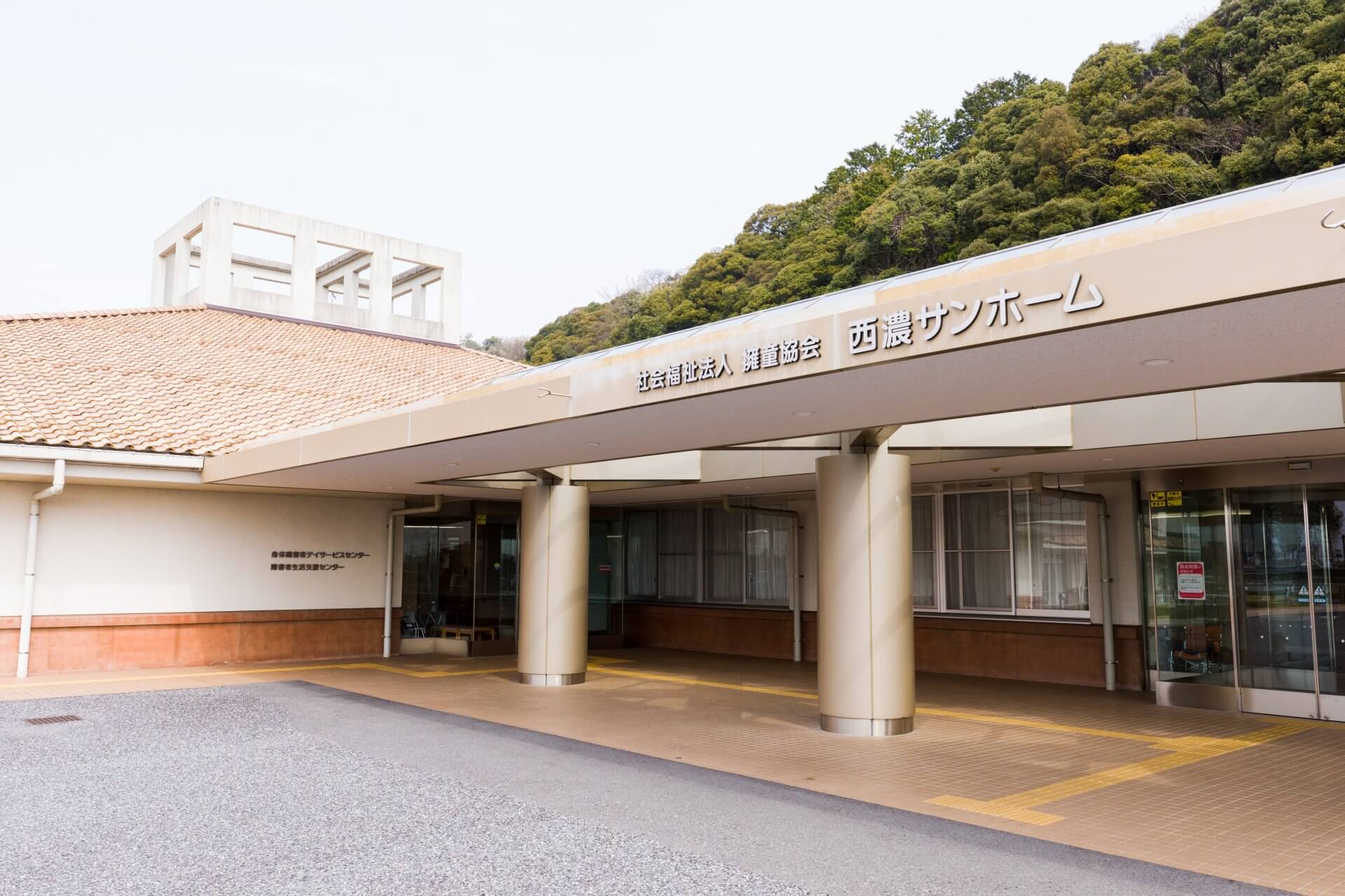 西濃サンホーム職場見学会開催!